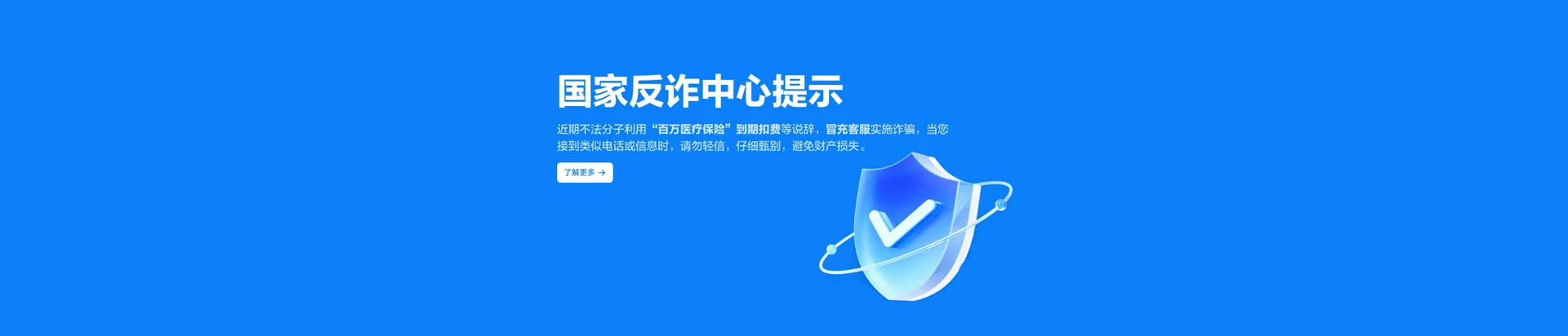 双湖县移动宽带